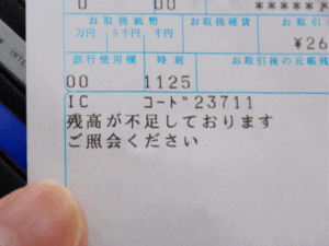 家賃滞納・引き落としエラーは焦らない！問い合わせ先がわかる新生活トラブル解決マニュアル