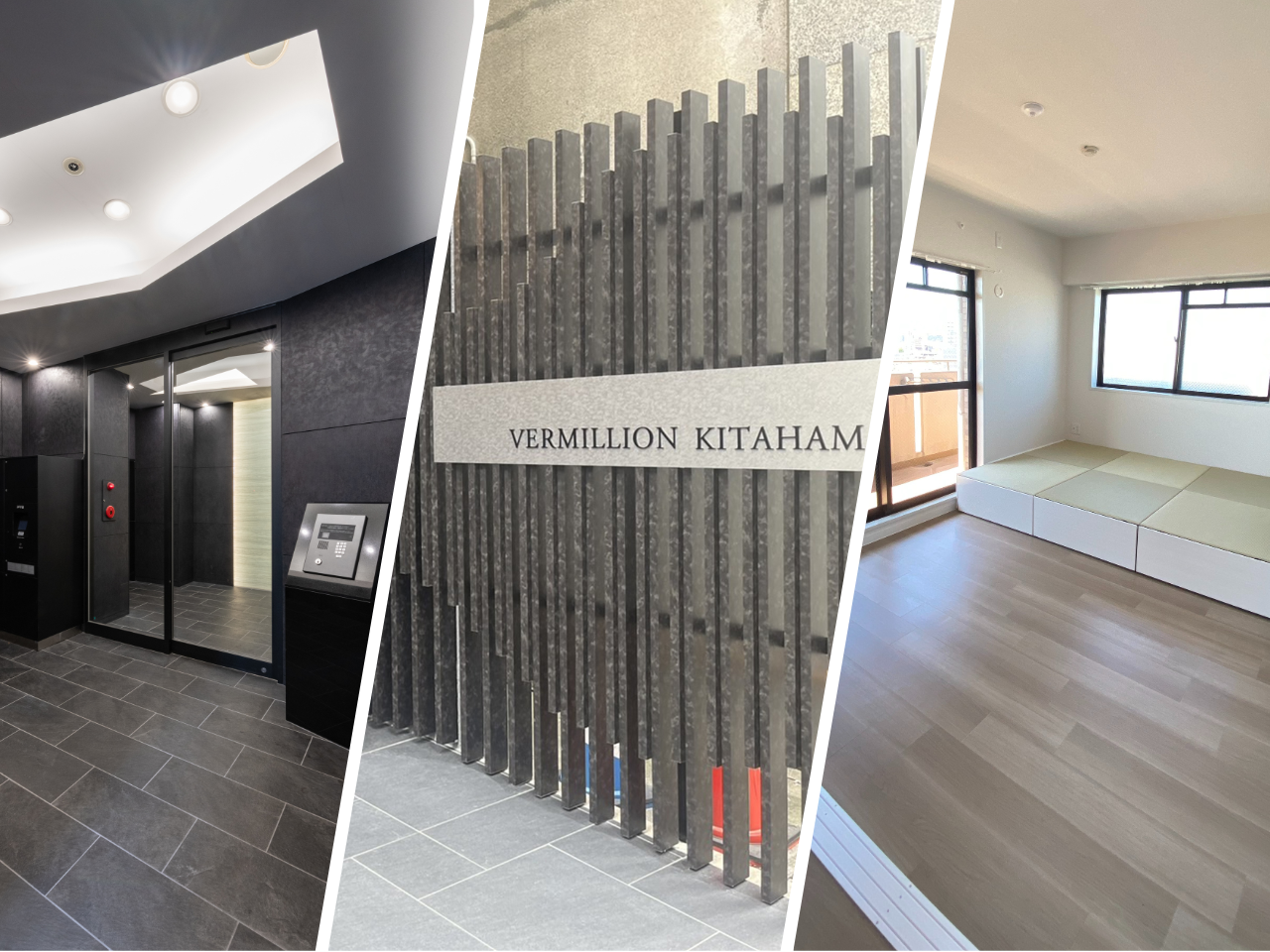 2025年年間 評判の高い賃貸物件リノベーションTOP3